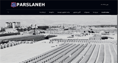 Desktop Screenshot of parslaneh.com