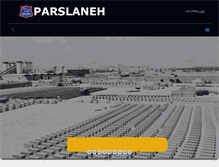 Tablet Screenshot of parslaneh.com